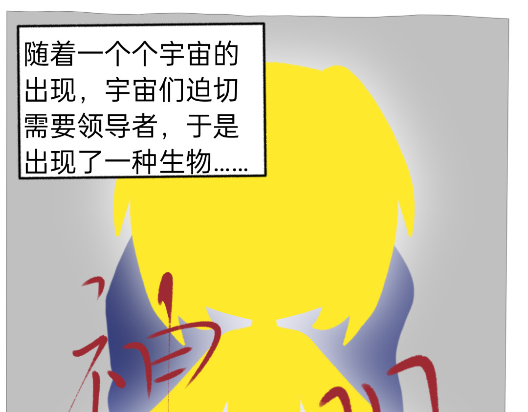 万空间 第5页