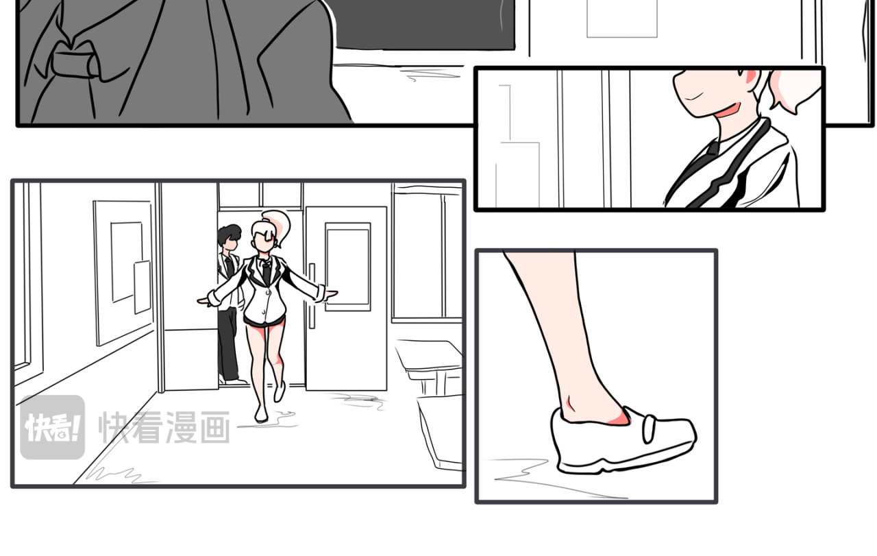 暗恋中… 第6页