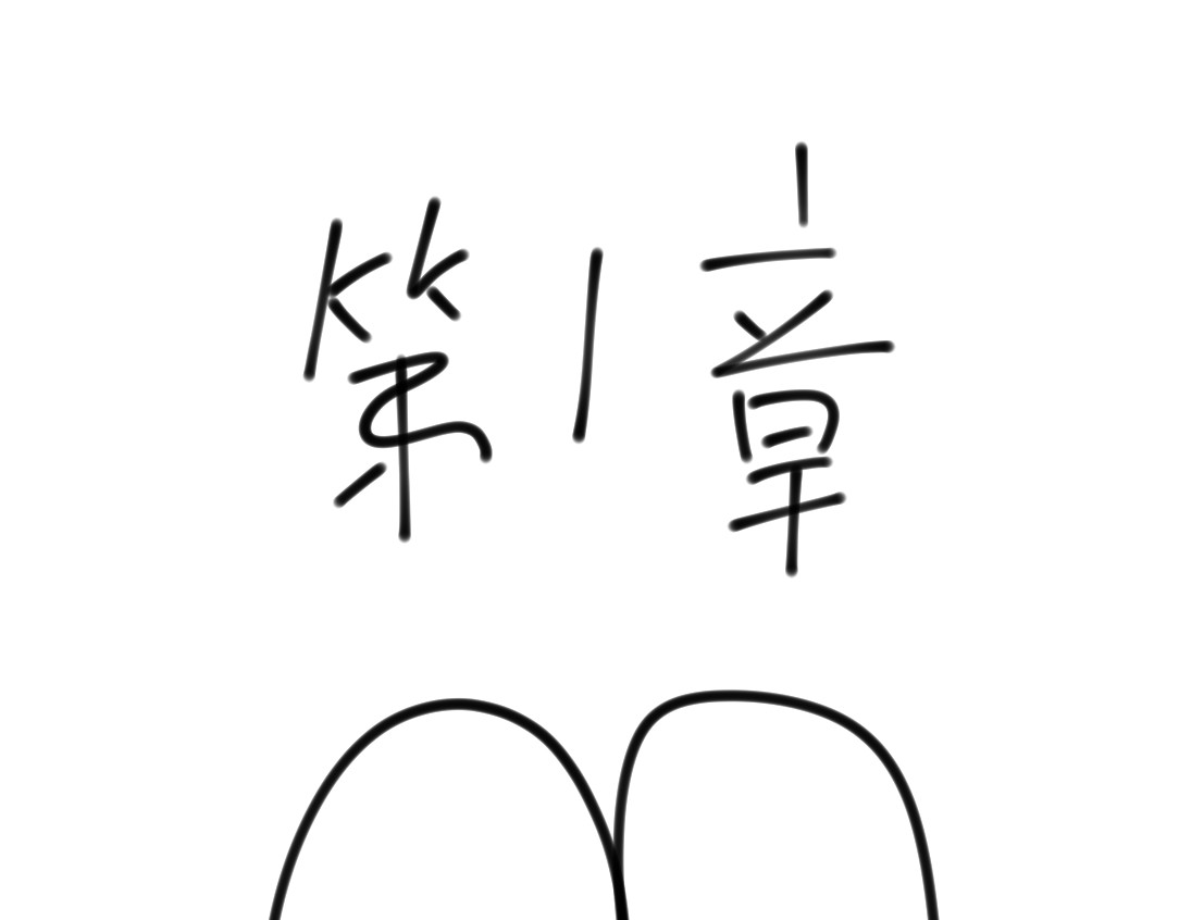 晴雨 第1页