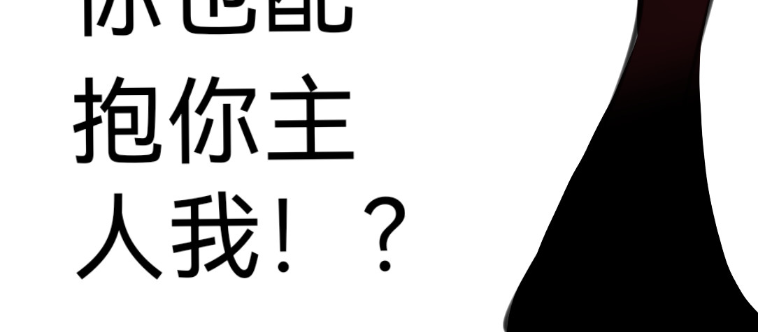 晴雨 你好。 第24页