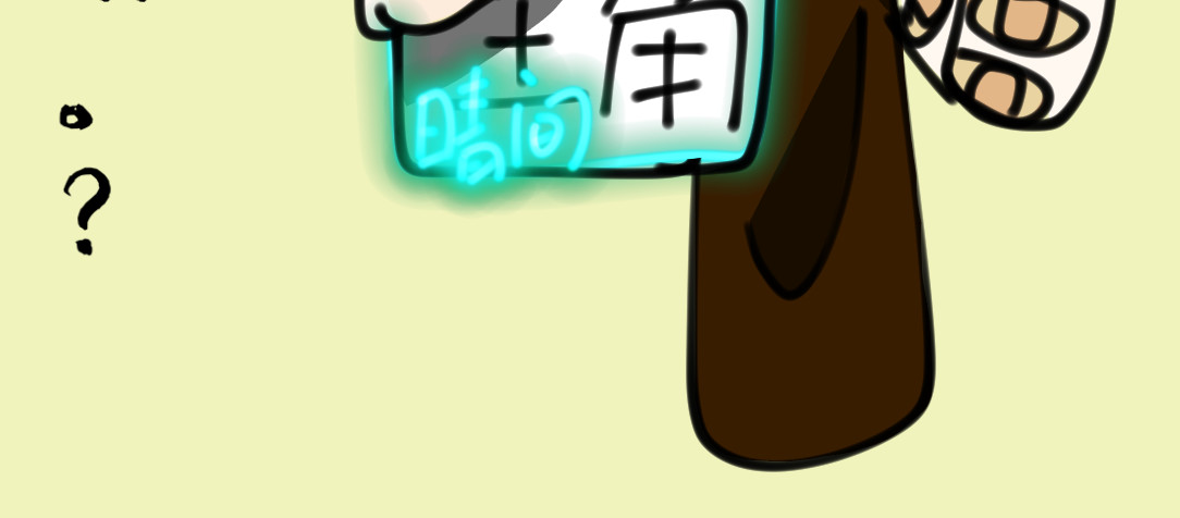 晴雨 你好。 第30页