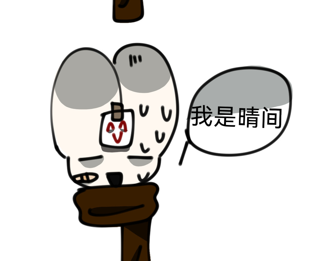 晴雨 第5页