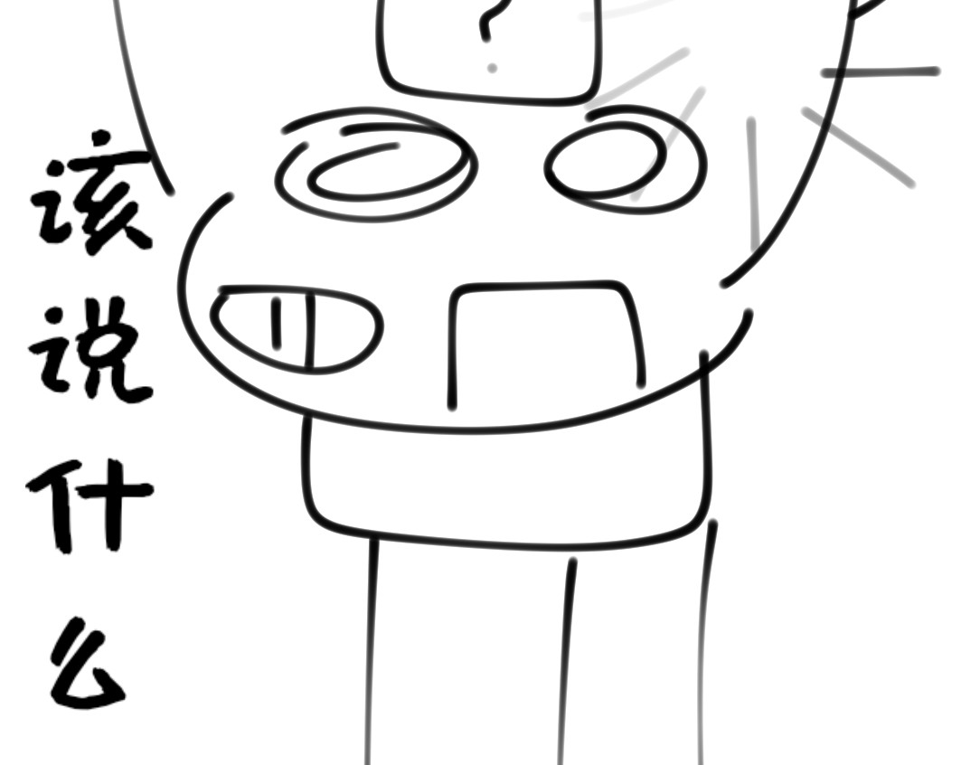 晴雨 第8页