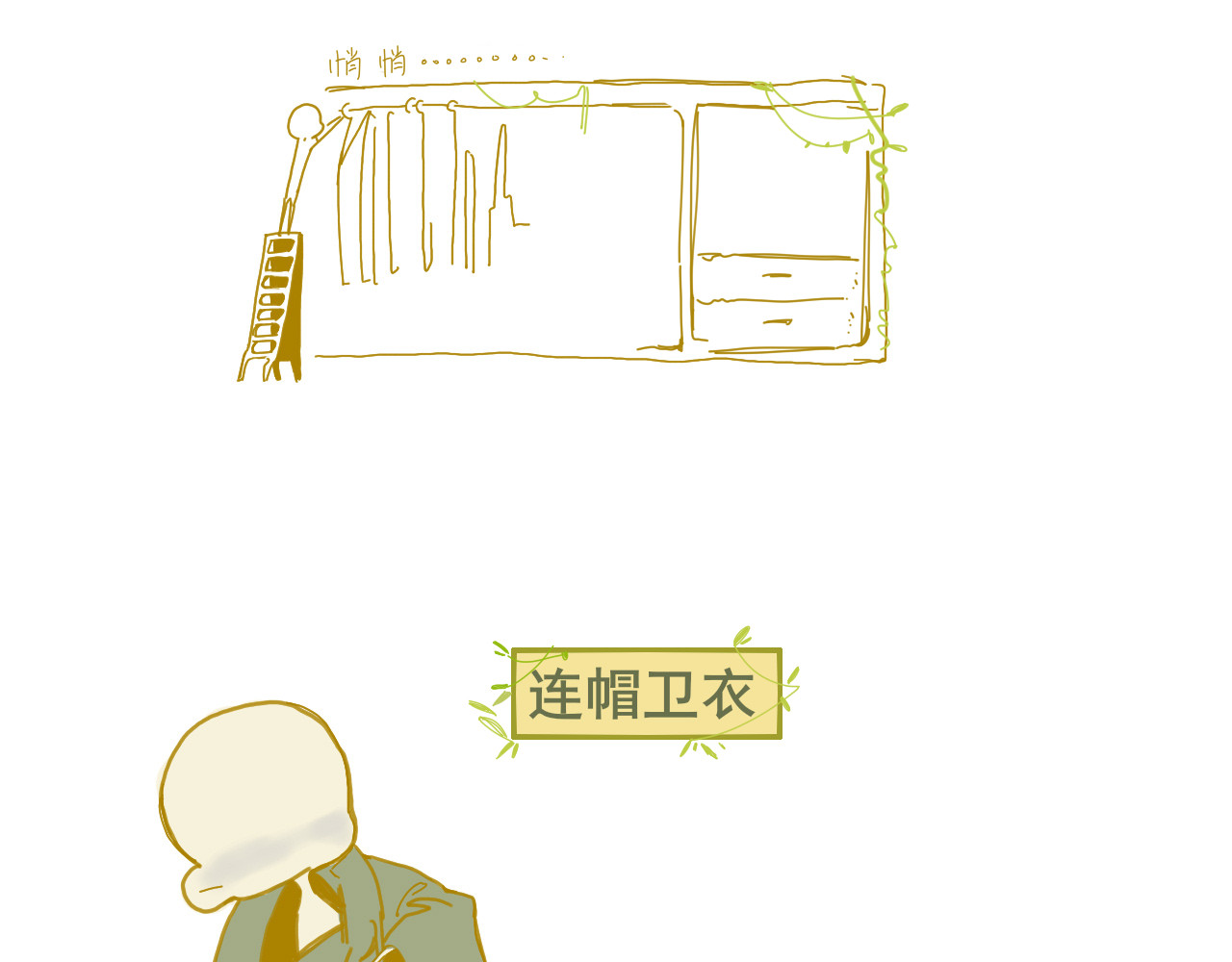 三米 男友👔 ！ 第5页