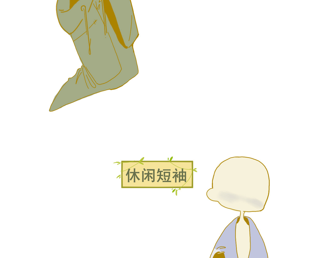 三米 男友👔 ！ 第6页