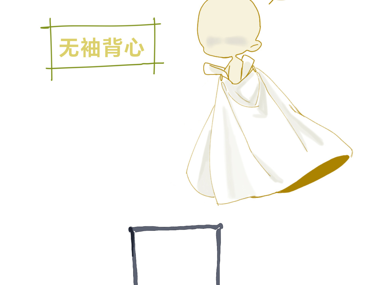 三米 男友👔 ！ 第10页