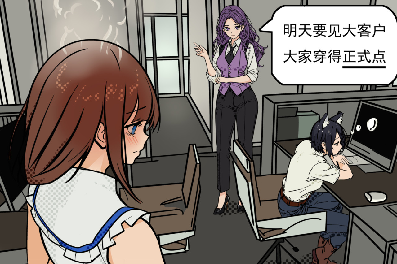 红尘心 制服危机 第1页