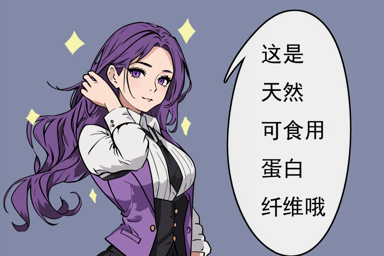 红尘心 制服危机 第8页
