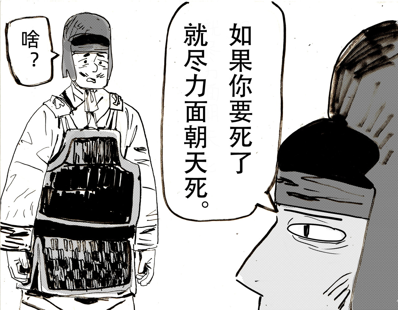 小人物 第1页