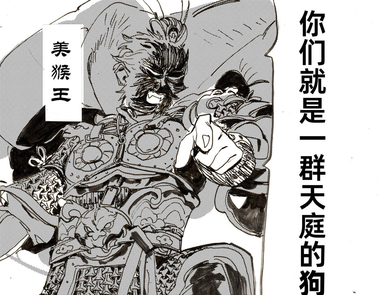 小人物 第7页