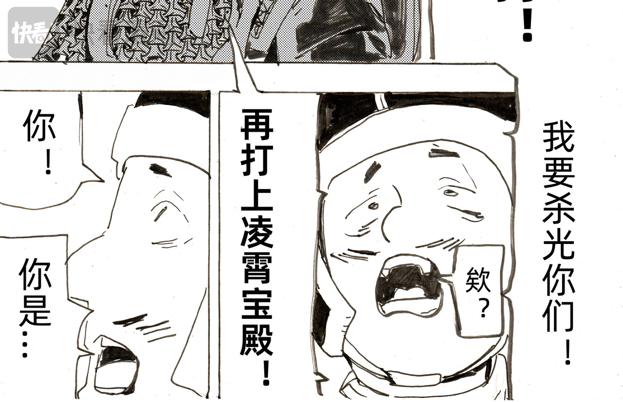 小人物 第8页