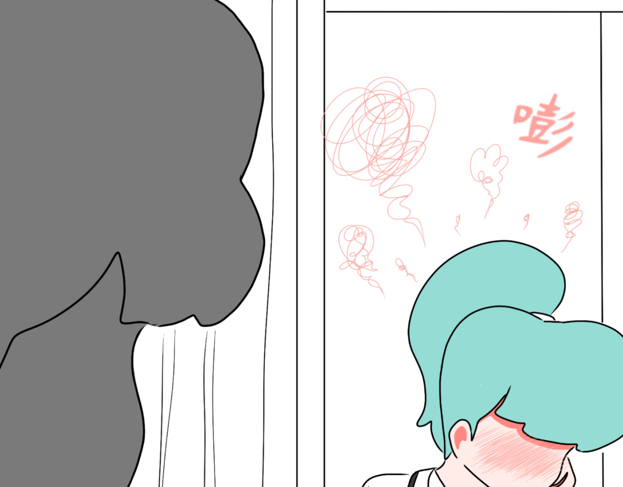 暗恋中… 喜欢的事 第15页