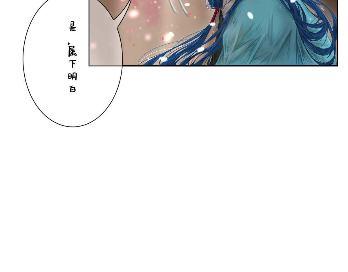 慕落 重逢还是初见 第24页