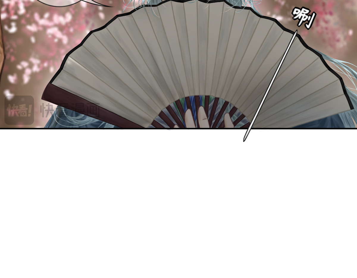 慕落 重逢还是初见 第81页