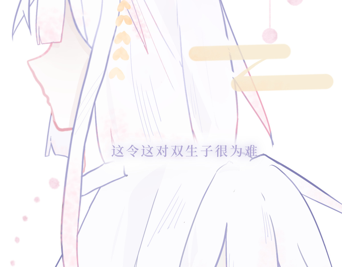 终幕 我不听野史，谢谢 第15页