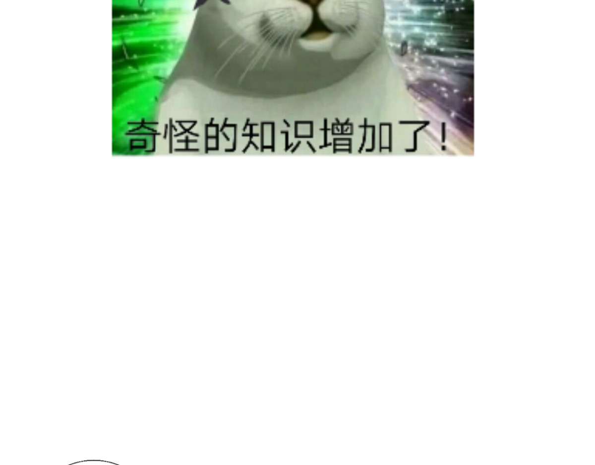 终幕 我不听野史，谢谢 第35页