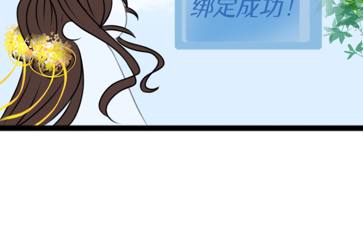 迟心引 1 第33页