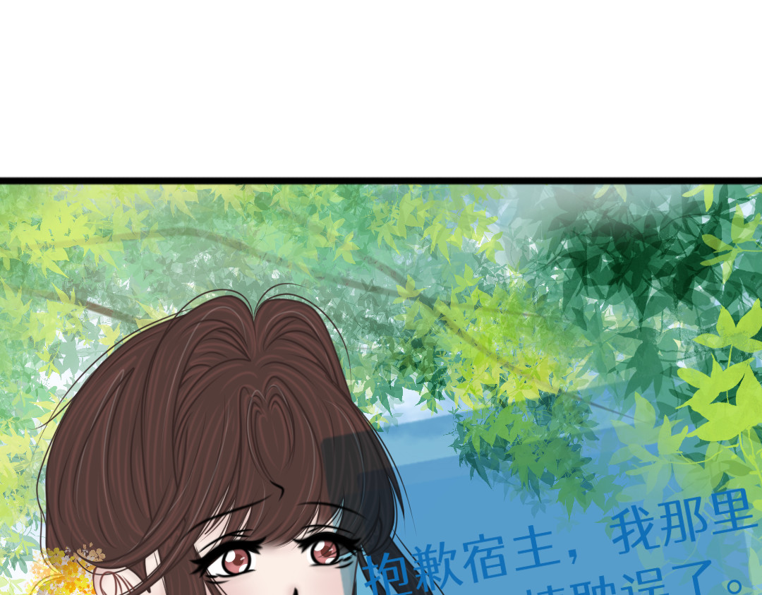 迟心引 1 第34页