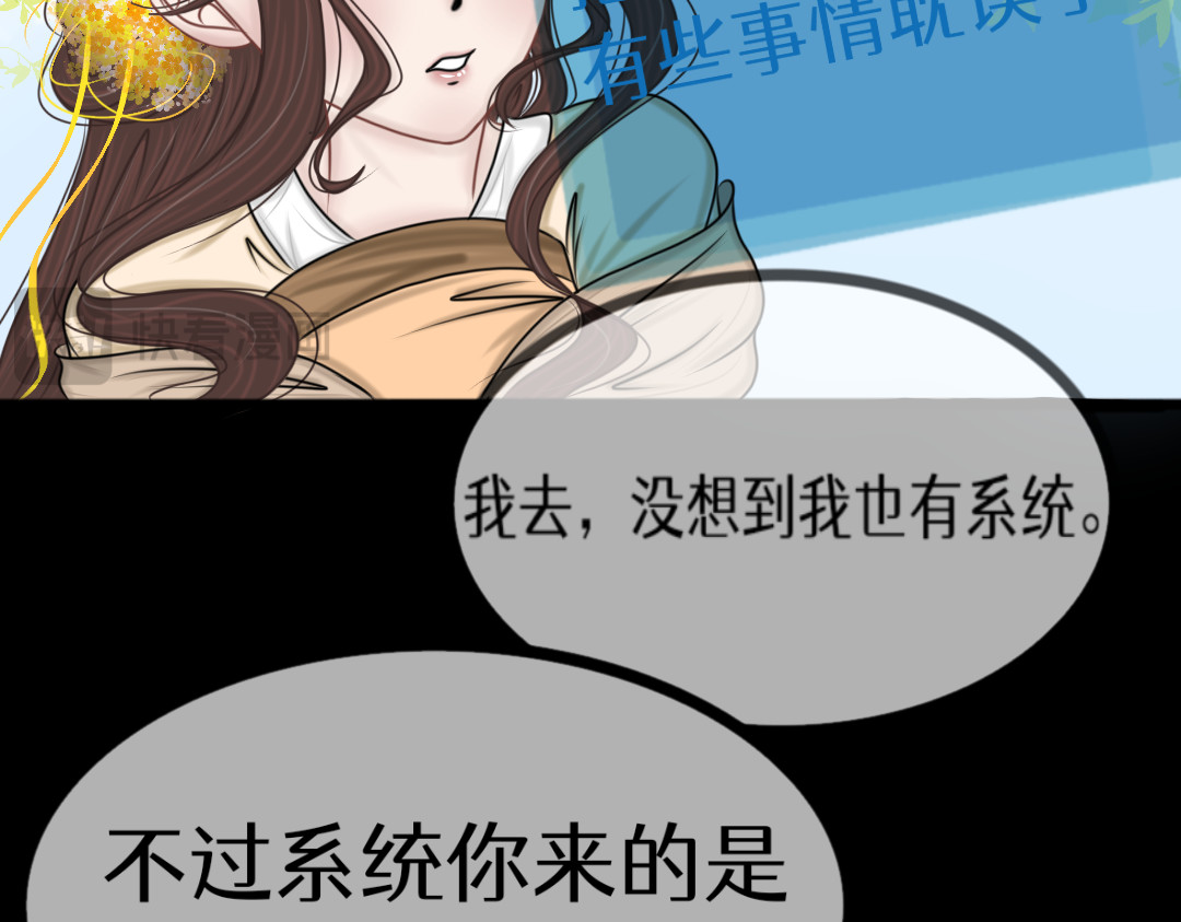 迟心引 1 第35页