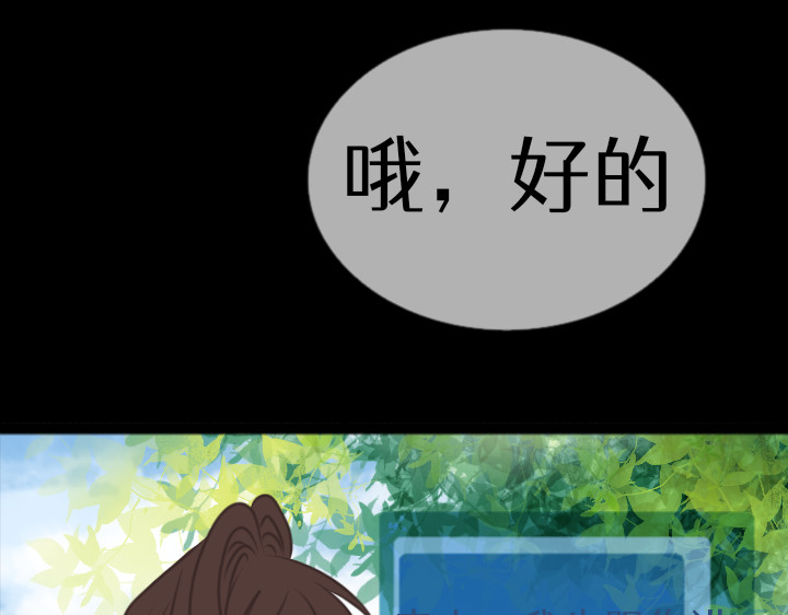 迟心引 1 第37页
