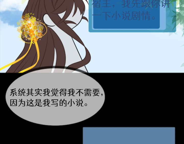 迟心引 1 第38页
