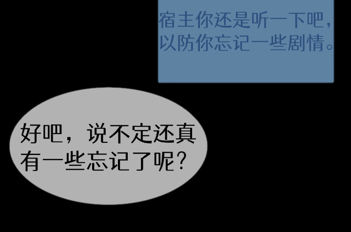 迟心引 1 第39页