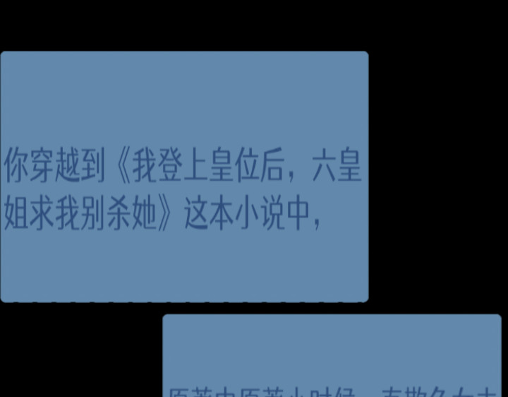 迟心引 1 第40页