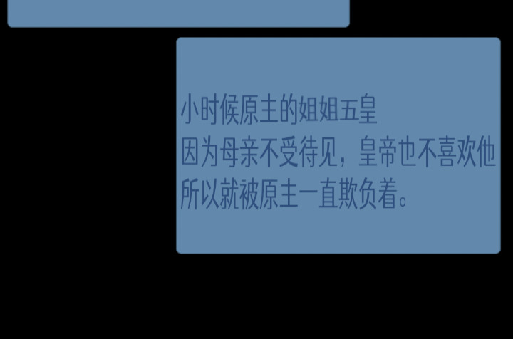 迟心引 1 第42页