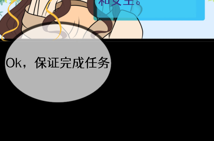 迟心引 1 第45页
