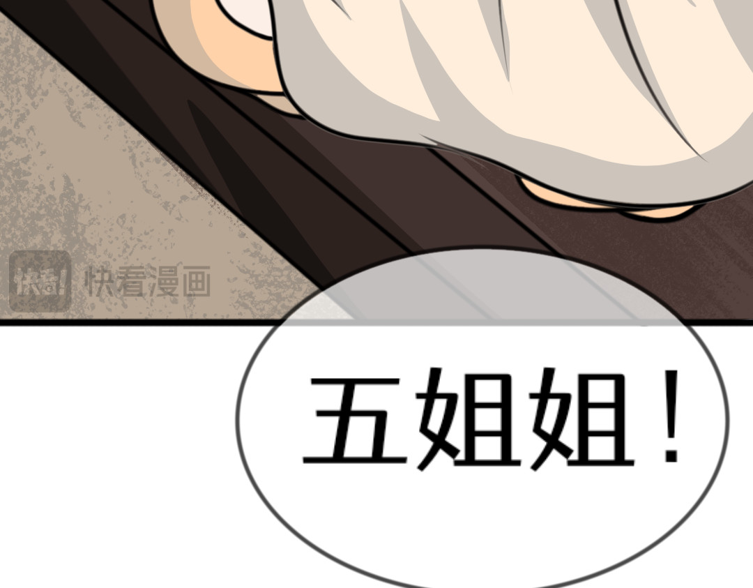 迟心引 1 第47页