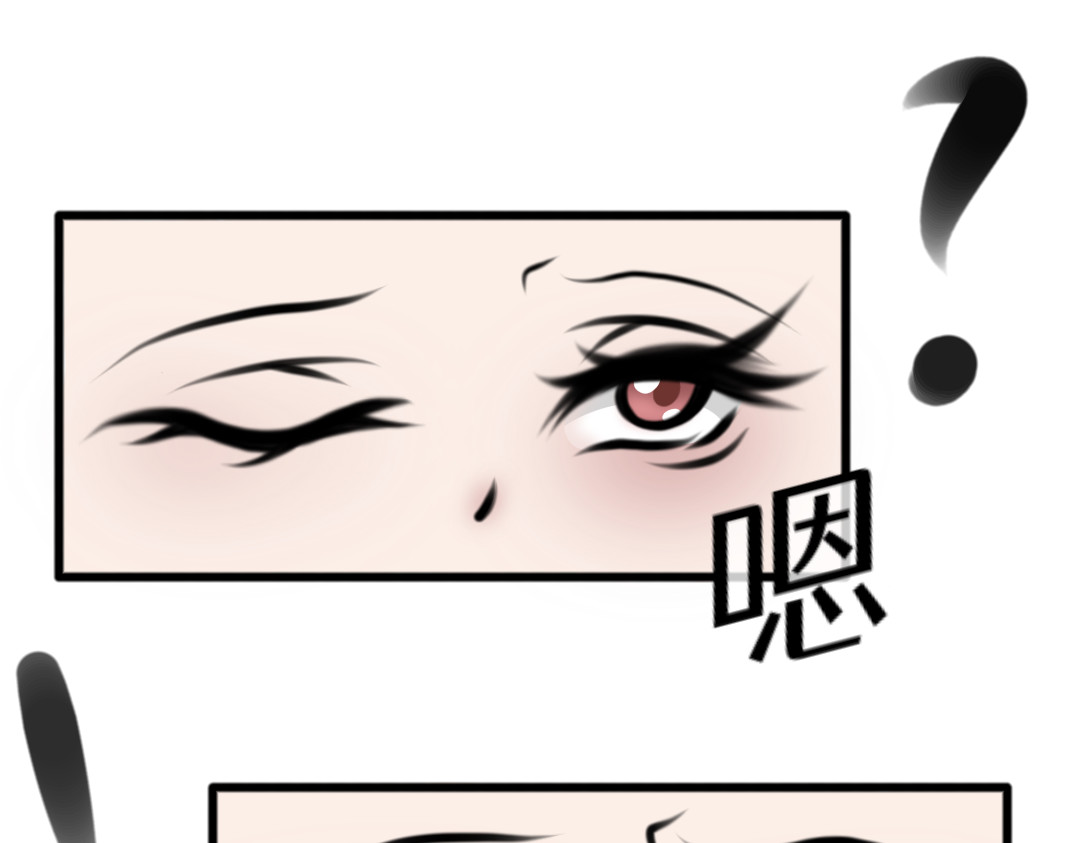 迟心引 第6页