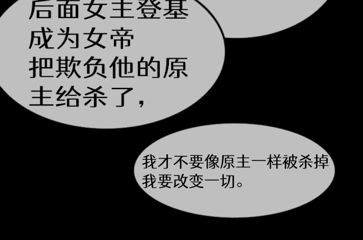 迟心引 1 第10页