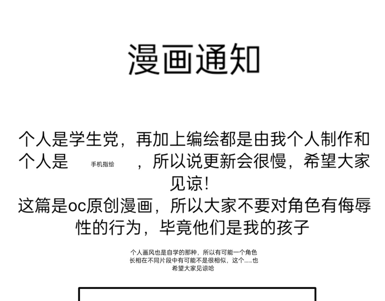 熟人 第1页
