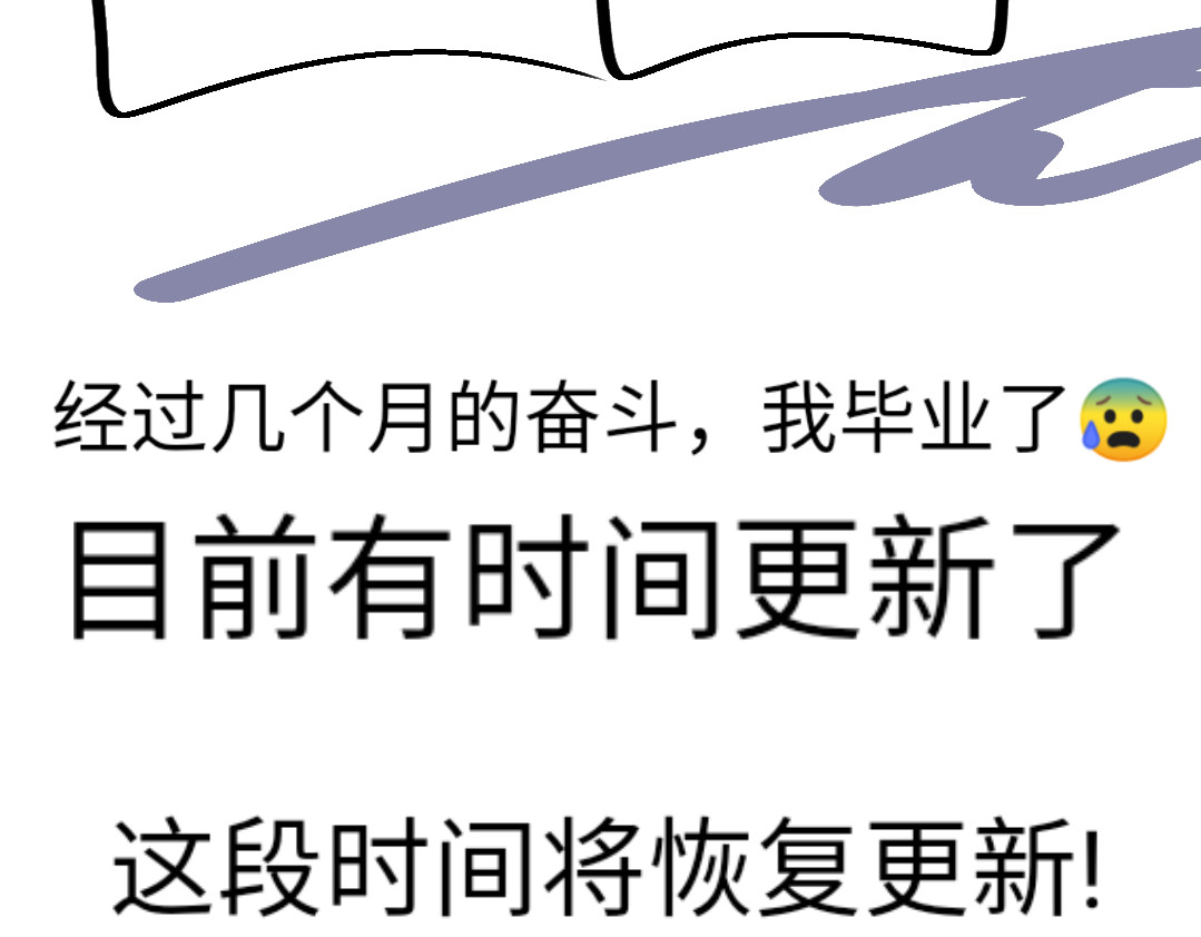 爱囚 救命 第3页