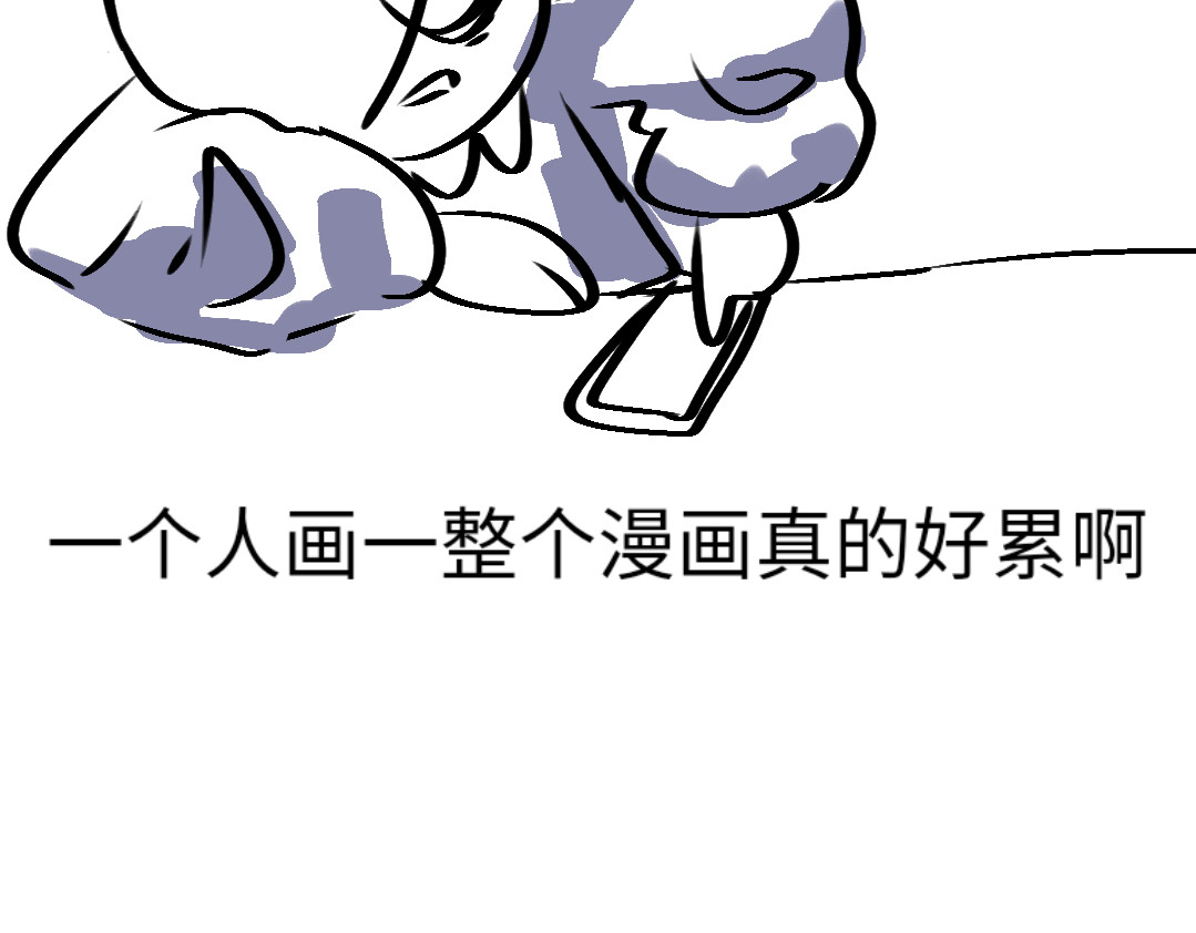 爱囚 救命 第6页