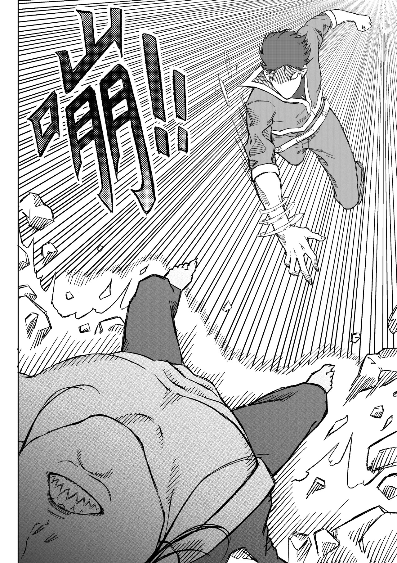 浒梦re 金门派之斗 第8页