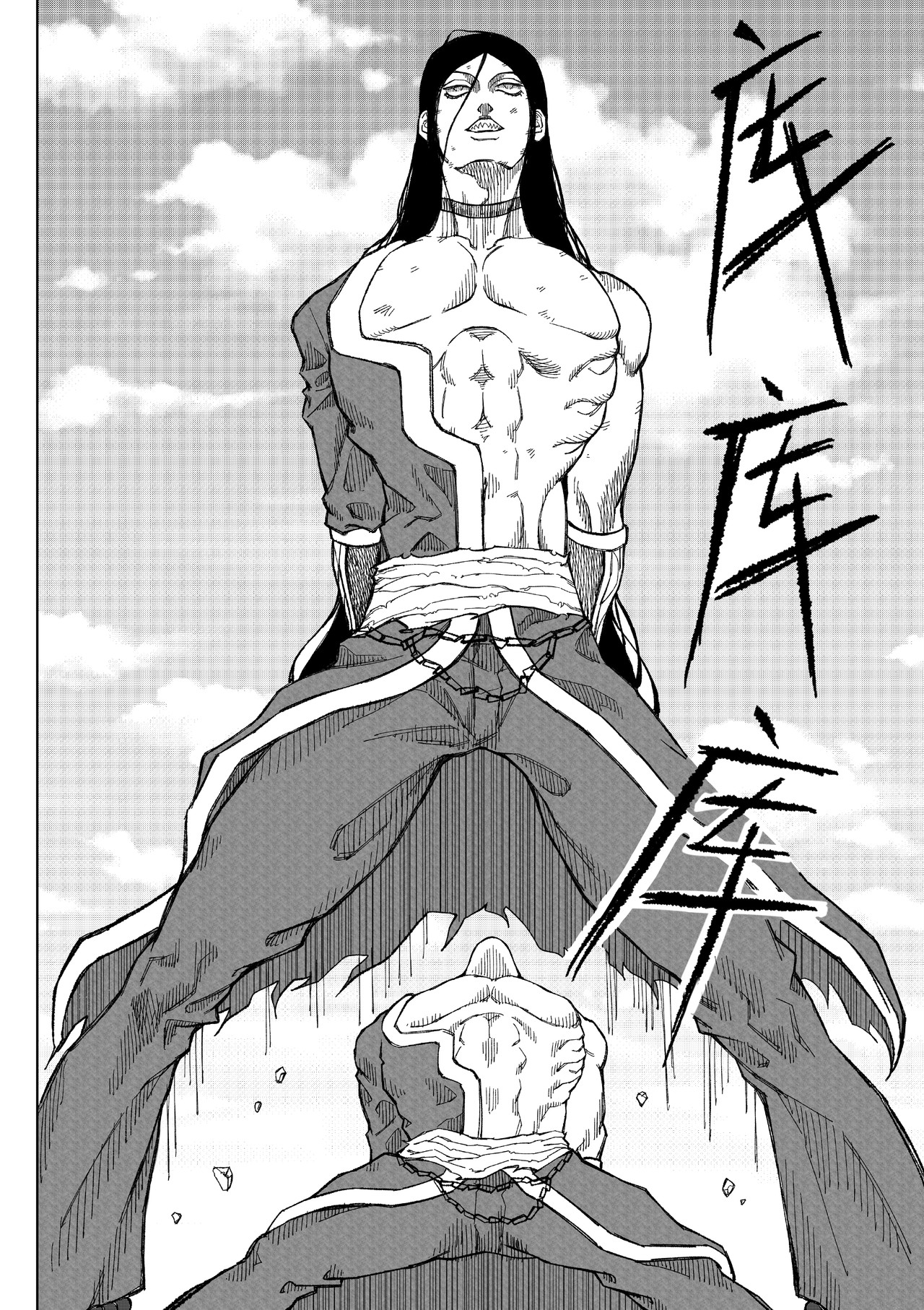 浒梦re 金门派之斗 第10页