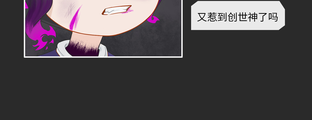 乱世 03 第29页