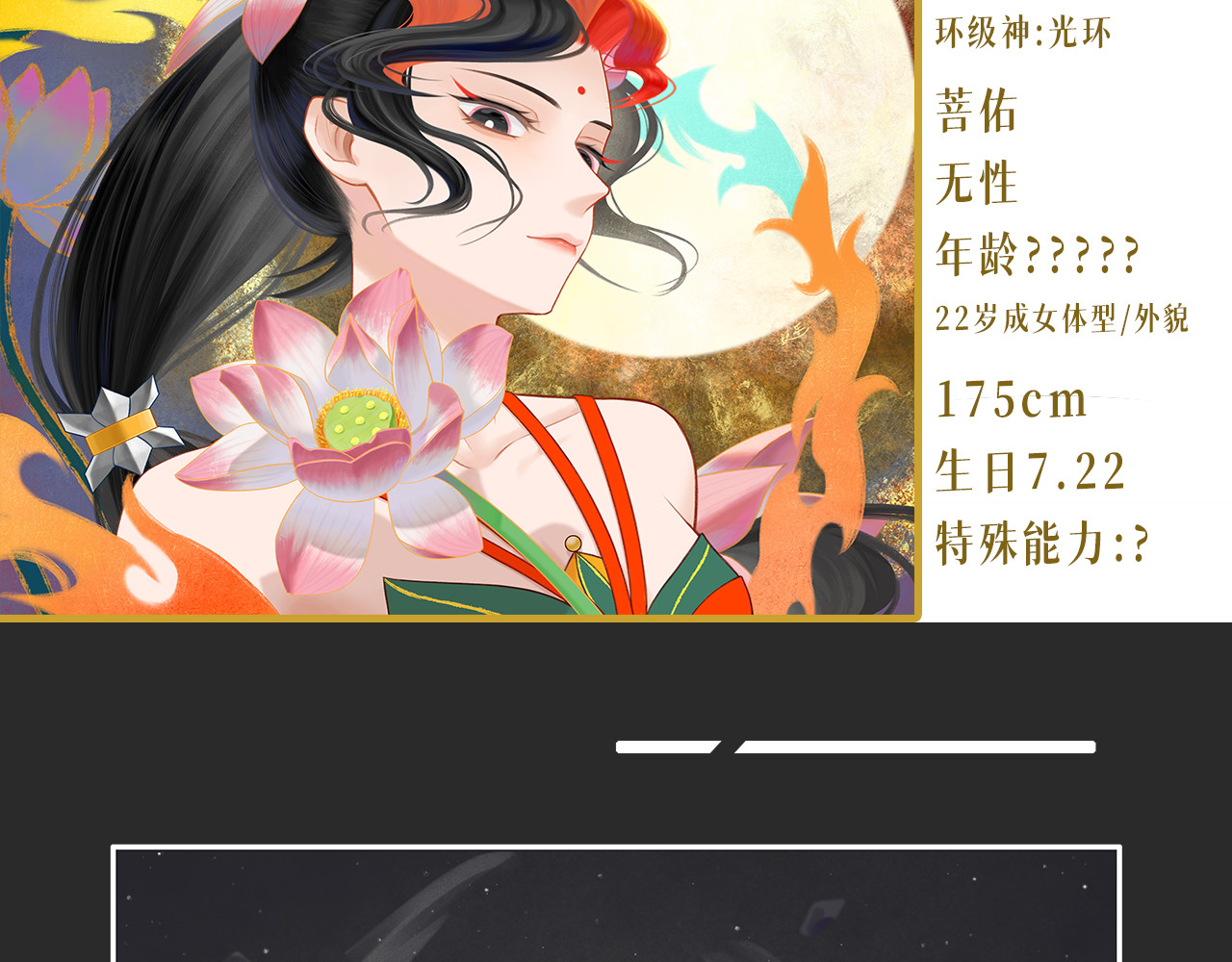 乱世 03 第6页