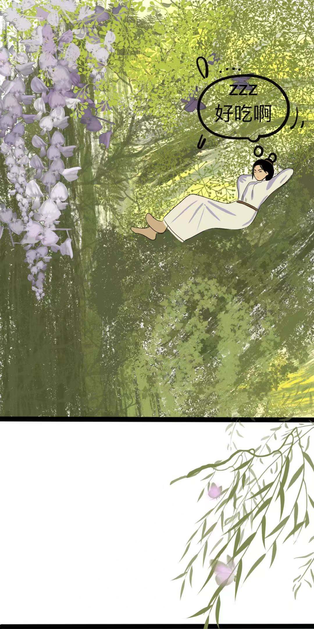 小森林 第1页
