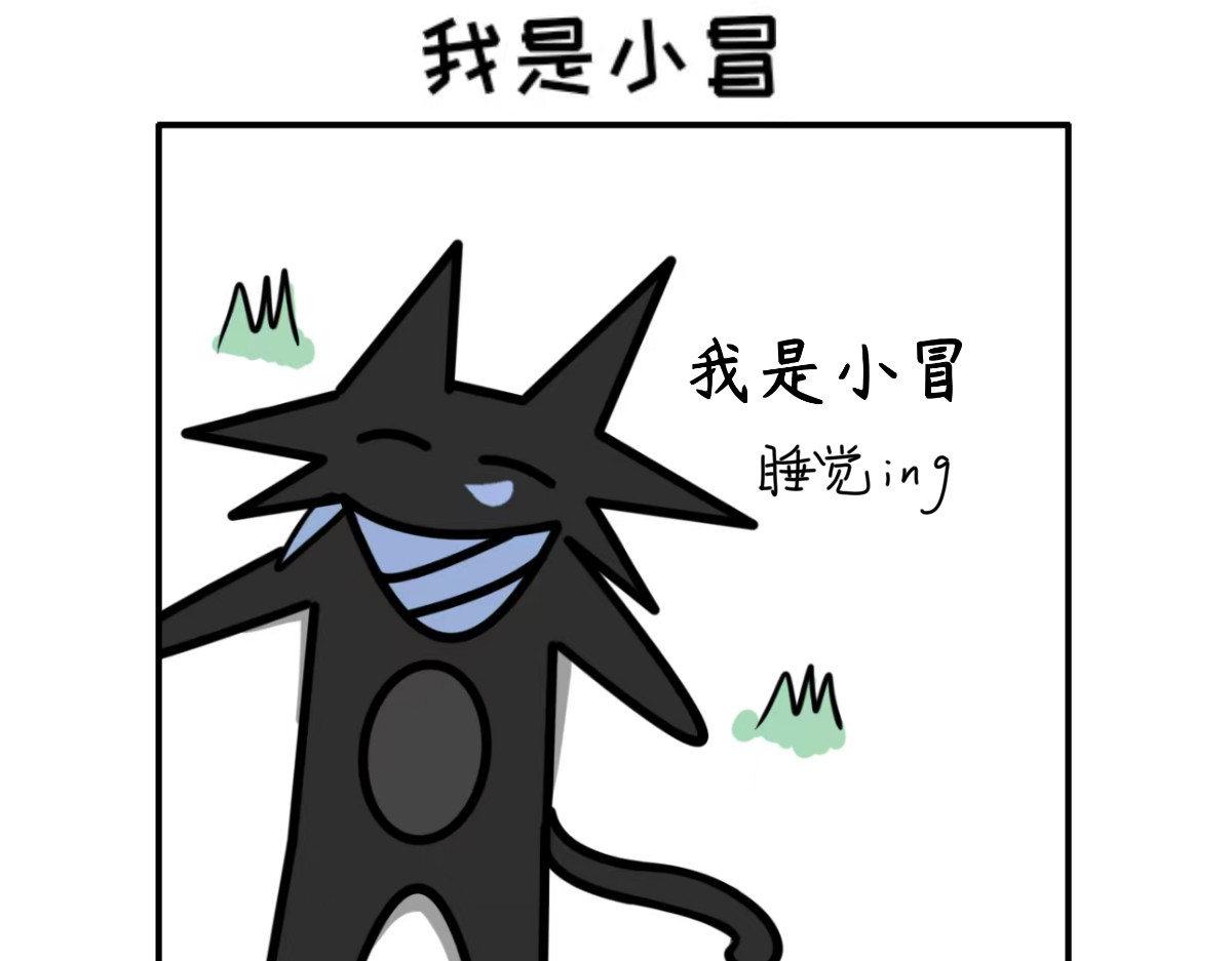毛学院 第1页