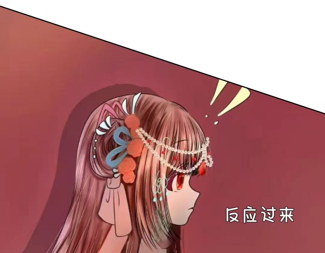 棠朝 入宫 第18页