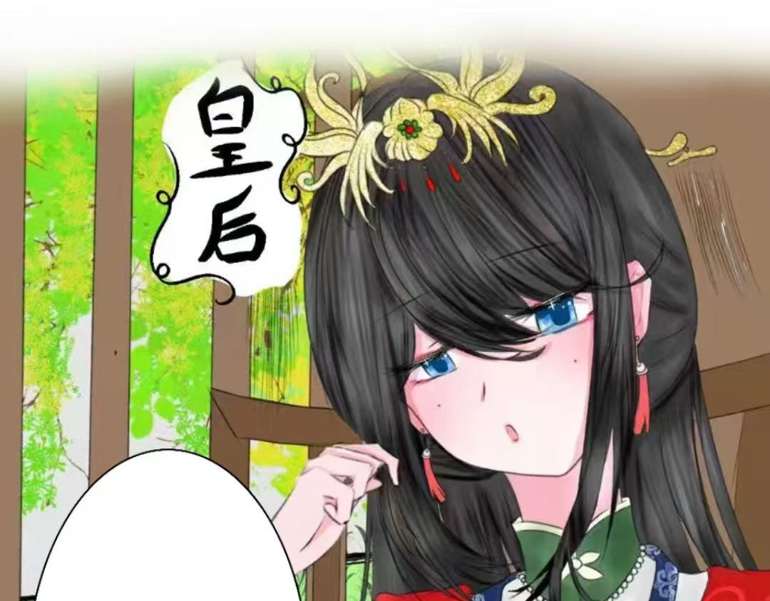 棠朝 入宫 第21页