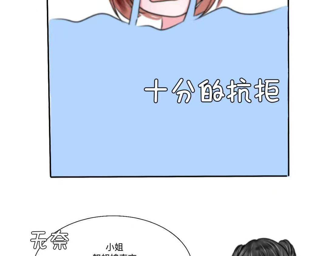 棠朝 入宫 第9页