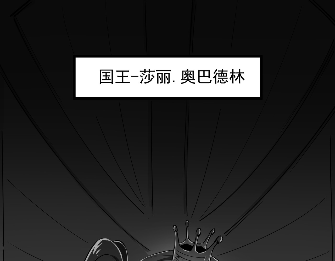 魔欲爽 6.吸血鬼篇 第1页