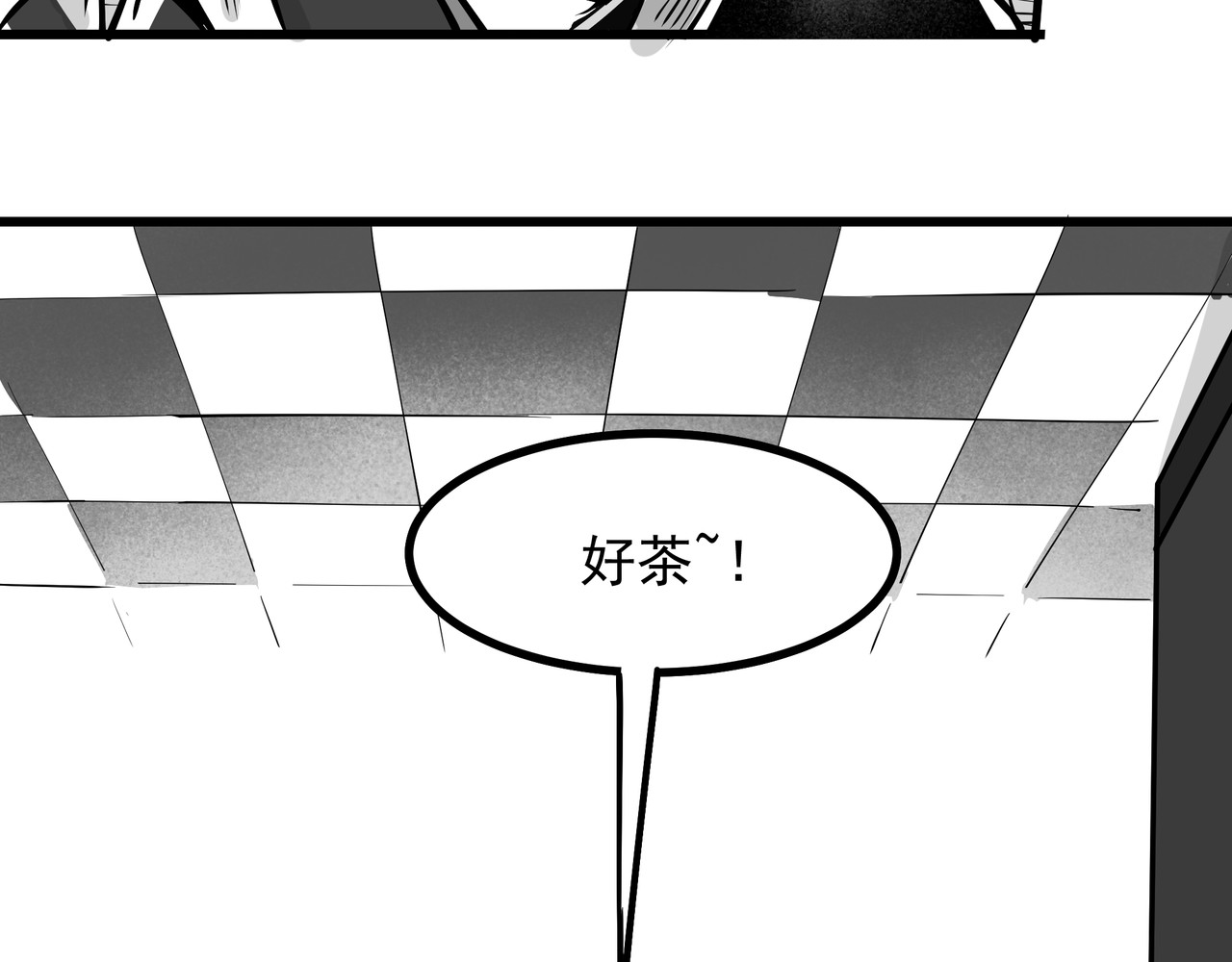魔欲爽 6.吸血鬼篇 第35页