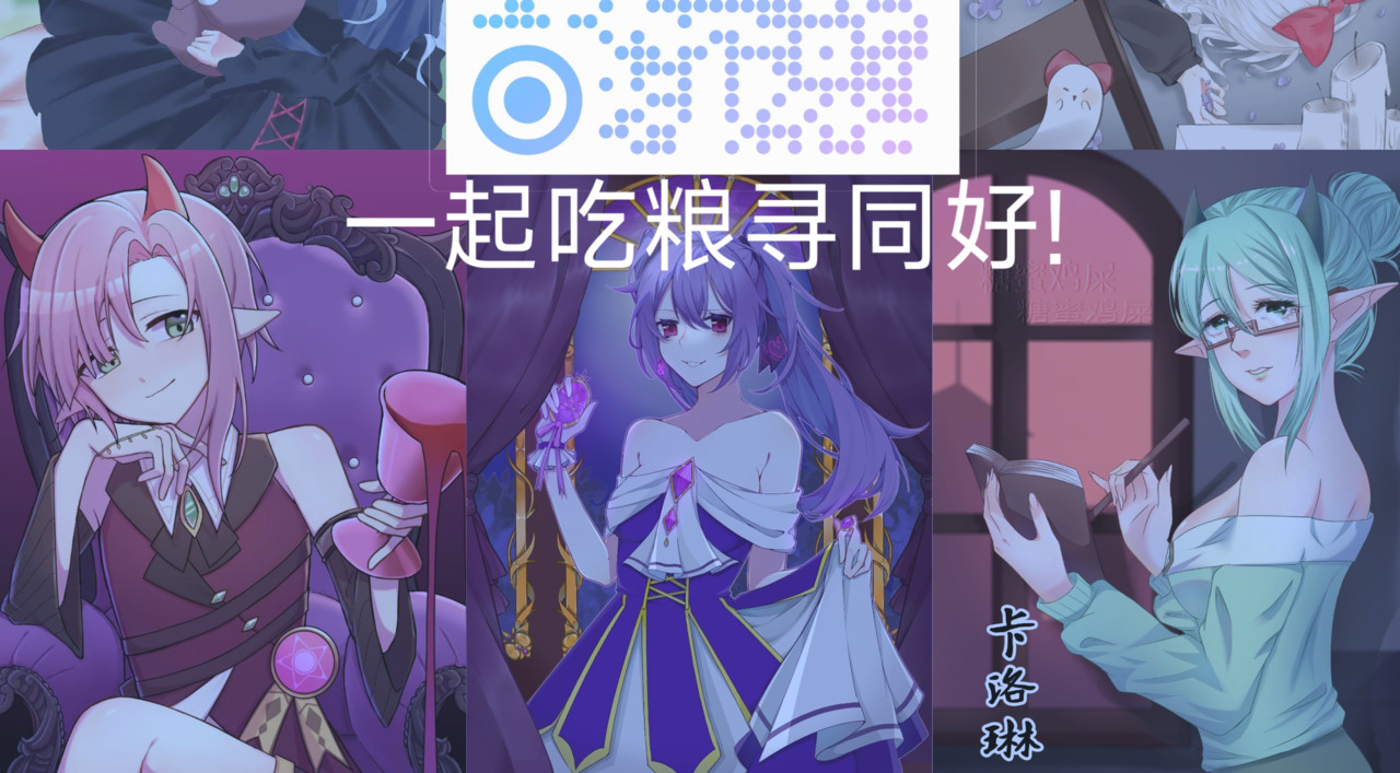 魔欲爽 6.吸血鬼篇 第85页