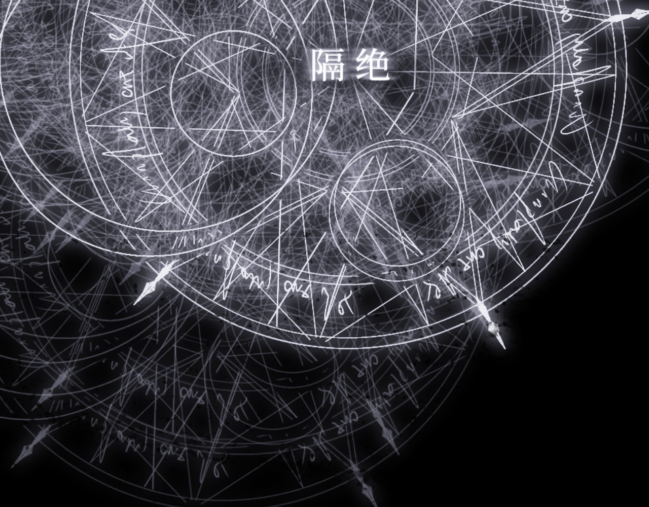 终幕 今夜平安入梦 第21页