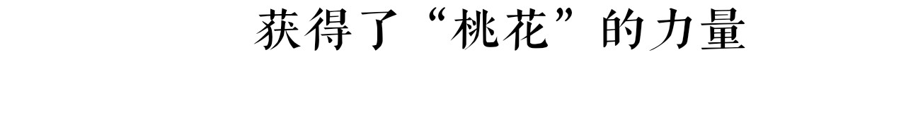 终幕 今夜平安入梦 第50页