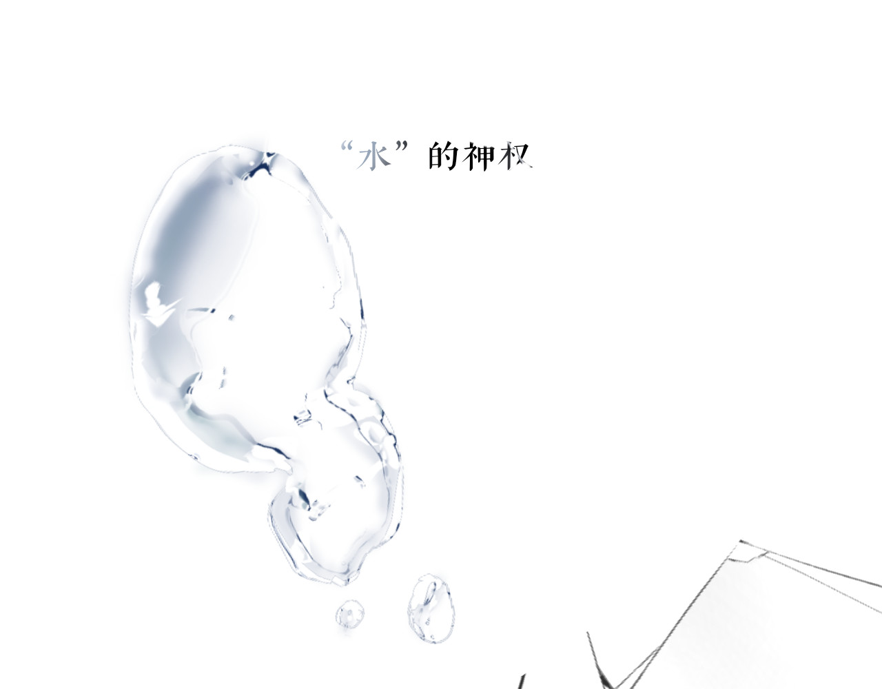 终幕 今夜平安入梦 第53页
